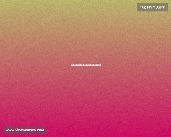 《亚运电竞赛事门票开售抢票攻略票攻略速览》